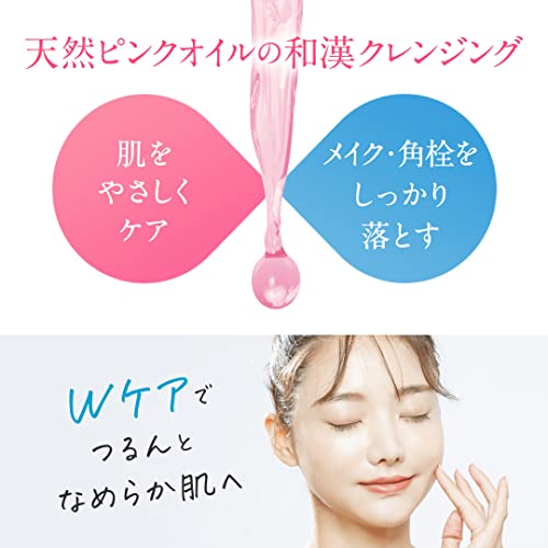 Amazon.co.jp: ACNAL Produced by MANARA: クレンジング
